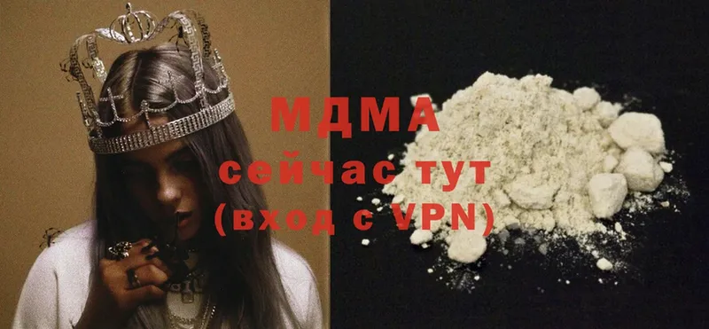 MDMA crystal  блэк спрут рабочий сайт  Верея 