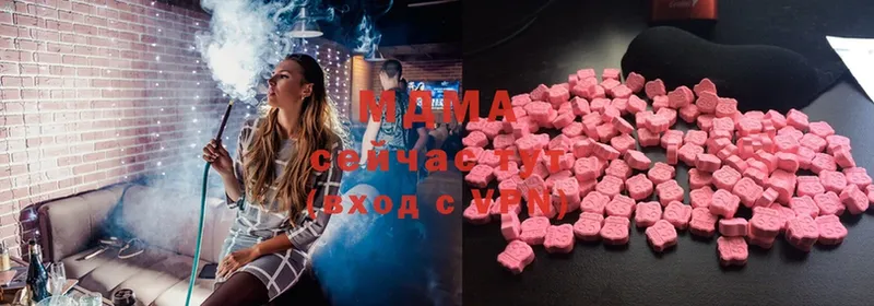 МДМА Molly Верея